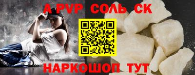 гашишное масло Старая Купавна