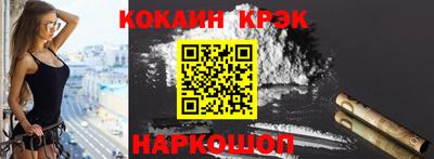 гашишное масло Старая Купавна