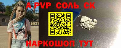 меф Среднеуральск