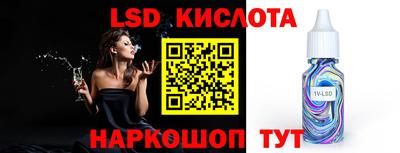 гидропоника Тверь