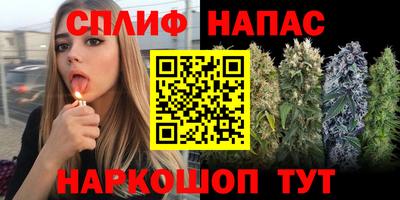 гашишное масло Старая Купавна