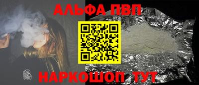 мефедрон мука Татарск