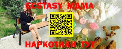 мефедрон мука Татарск