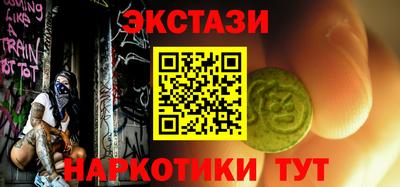 гашишное масло Старая Купавна