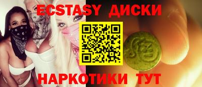 меф Среднеуральск