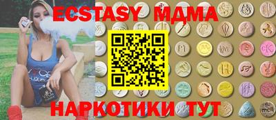 гашишное масло Старая Купавна