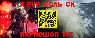 СК Тара