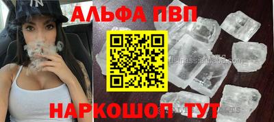 гашишное масло Старая Купавна