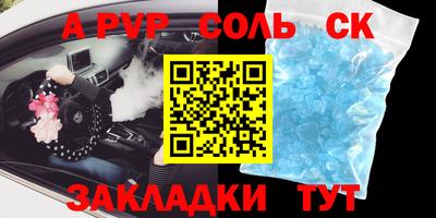 СК Тара
