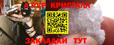 гидропоника Ставрополь