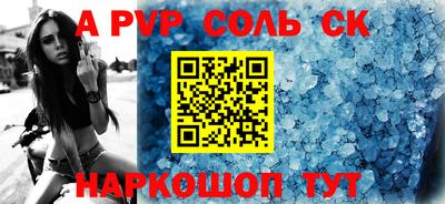 гидропоника Ставрополь