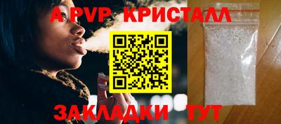 мефедрон мука Татарск