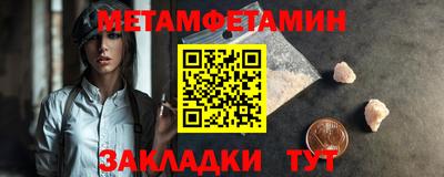 гидропоника Ставрополь