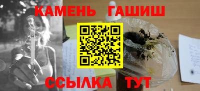 мефедрон мука Татарск
