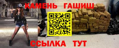 гашишное масло Старая Купавна