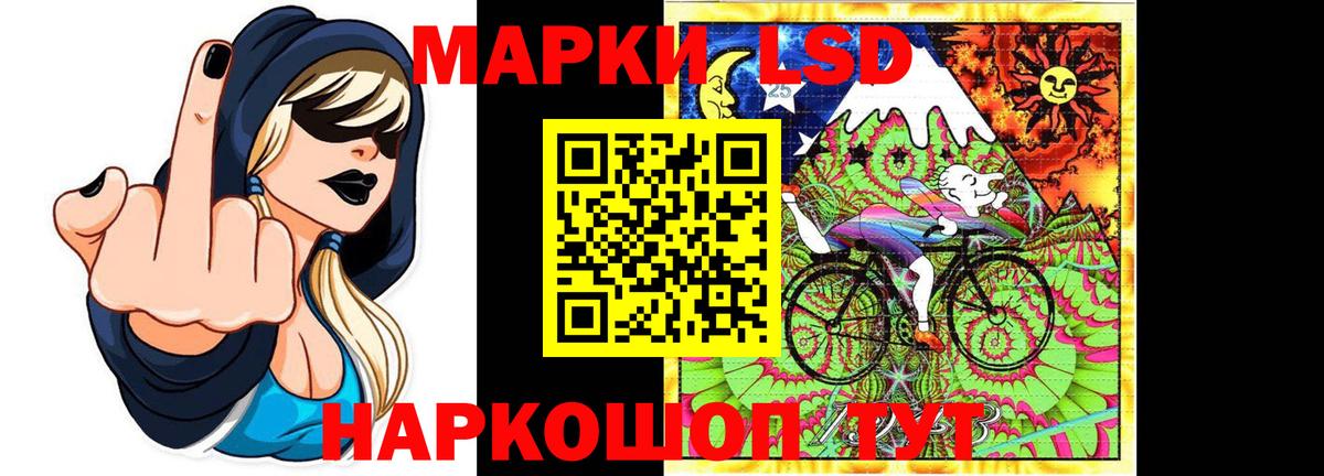 ЛСД экстази ecstasy Новозыбков
