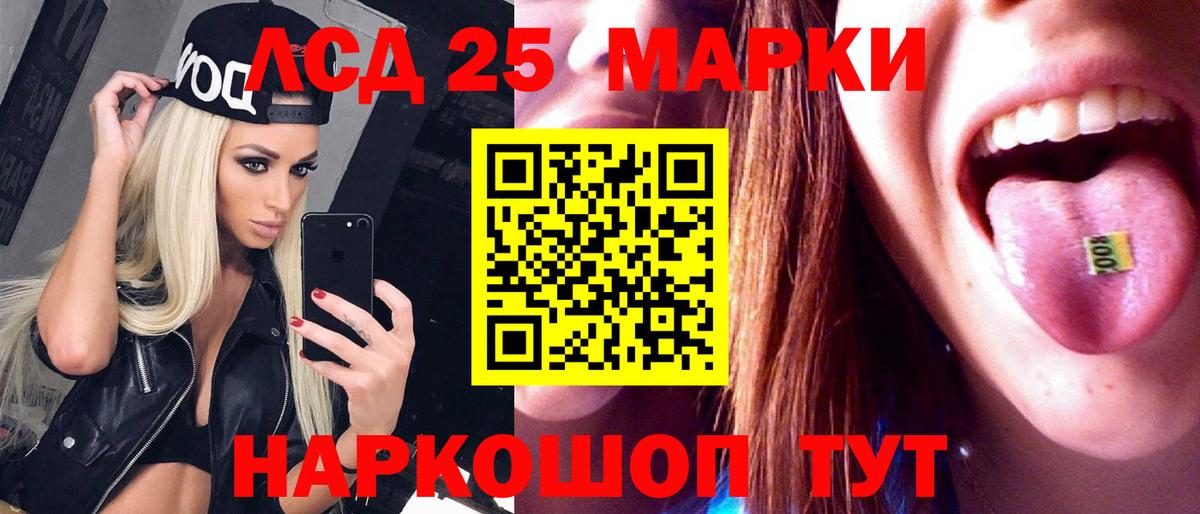 Новозыбков  НБОМе  ГАШИШ  COCAIN  МАРИХУАНА  ГАШИШ  MDMA  КЕТАМИН  Вход с VPN  МЕФ кристаллы  Купить закладку 