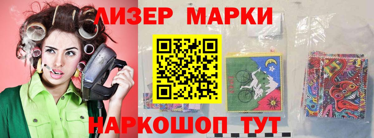 ЛСД экстази кислота  Вход с VPN  ЛСД экстази ecstasy  Новозыбков 