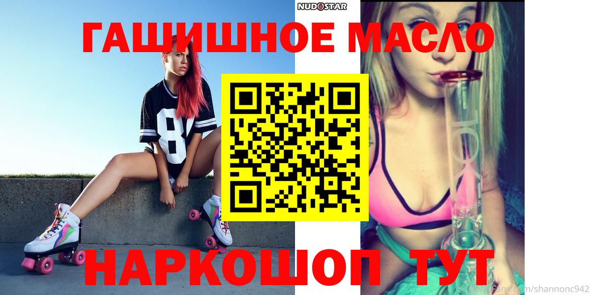 Дистиллят ТГК концентрат Новозыбков